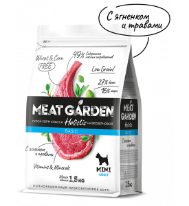 Meat Garde Basic, Mini adult, корм д/собак мелких пород (ягненок/травы)